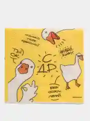 Светло-оранжевый салфетки бумажные "С днём рождения" однослойные, 24 х 24 см, набор 20 штук