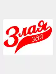 Красный наклейка на авто / машину / стекло "Злая зая", 20 х 14 см