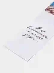 Голубой закладки для книг  и учебников. Набор закладок."Билет на Хогвартс Экспресс",  Гарри Поттер
