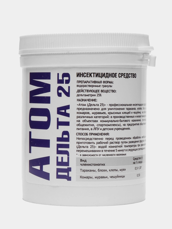 Средство от насекомых АТОМ "Дельта 25", 50 г