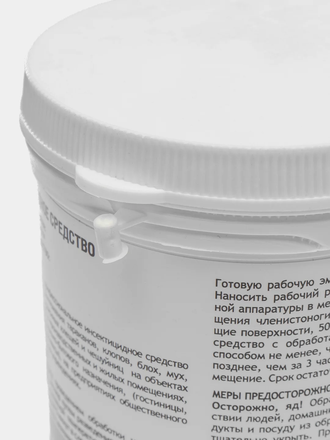 Средство от насекомых АТОМ "Дельта 25", 50 г