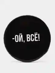 Аметистовый закатной значок