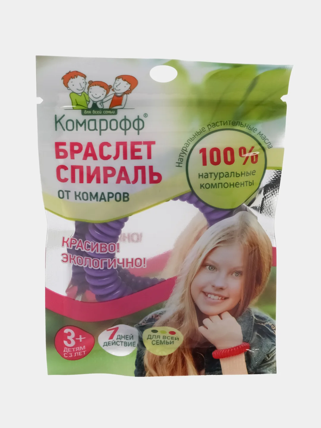 Фиолетовый браслет от комаров КОМАРОФФ