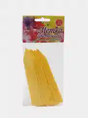 Желтый набор меток для растений, 15 шт