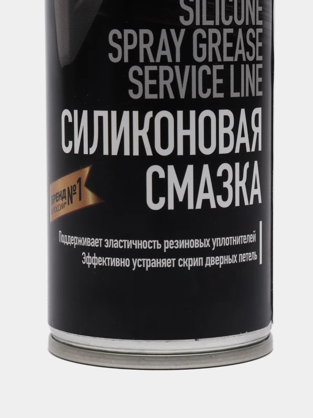 Смазка силиконовая 400 мл Grass Silicone, применение в офисе, быту, производстве, 605606