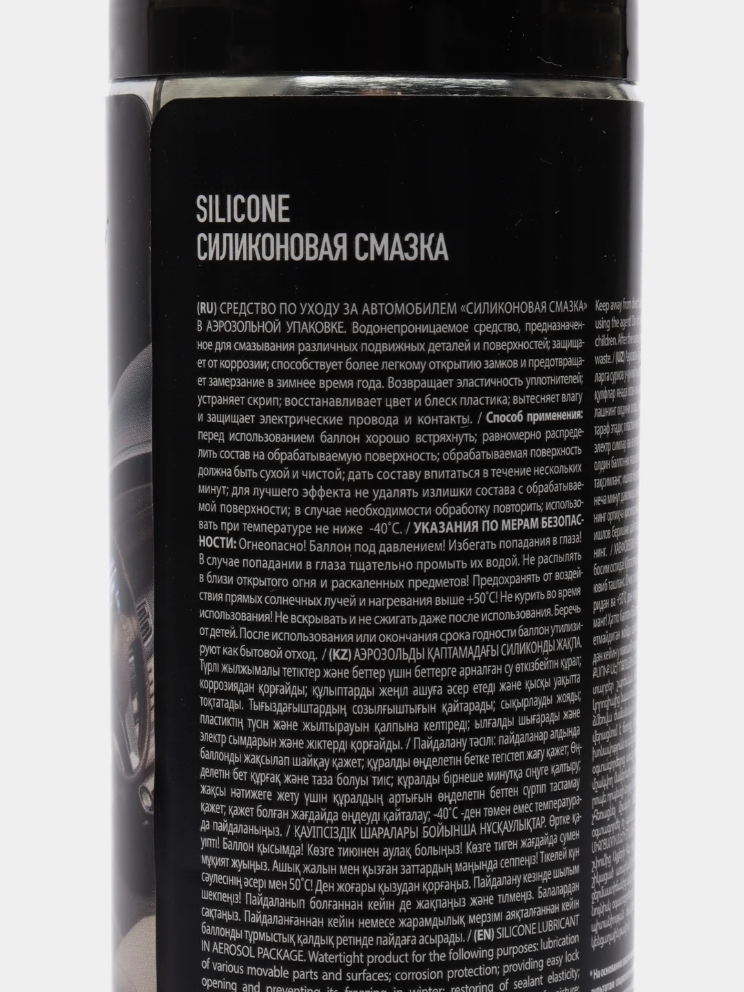 Смазка силиконовая 400 мл Grass Silicone, применение в офисе, быту, производстве, 605606