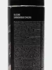 Смазка силиконовая 400 мл Grass Silicone, применение в офисе, быту, производстве, 605606