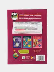 Учимся с Оксфордом. Учимся писать английские слова, для детей 4-5 лет