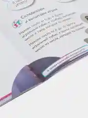 Учимся с Оксфордом. Сложение и вычитание, для детей 4-5 лет
