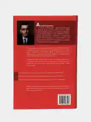 Курпатов А. В. Не надо пофигизма