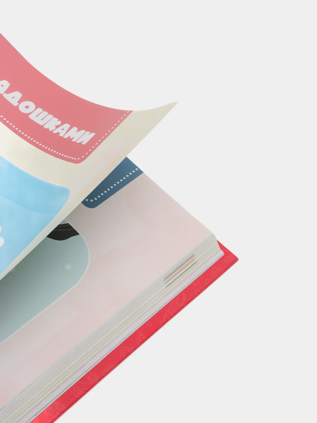 Книга "Ваш малыш 2+ Шаг за шагом. Помесячный план развития", Ш.Т. Ахмадуллин