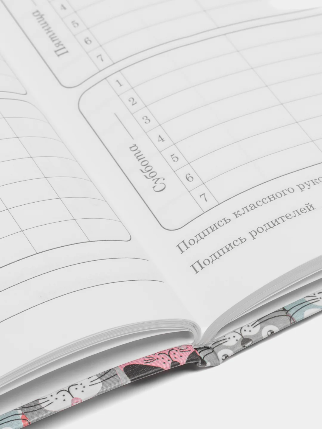 Дневник школьный для девочки 1-4 класс, гибкая обложка, Юнландия, "Котики", 106588