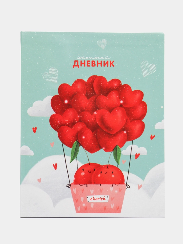 Дневник школьный для девочки 1-4 класс, гибкая обложка, Юнландия "Вишенки", 106589