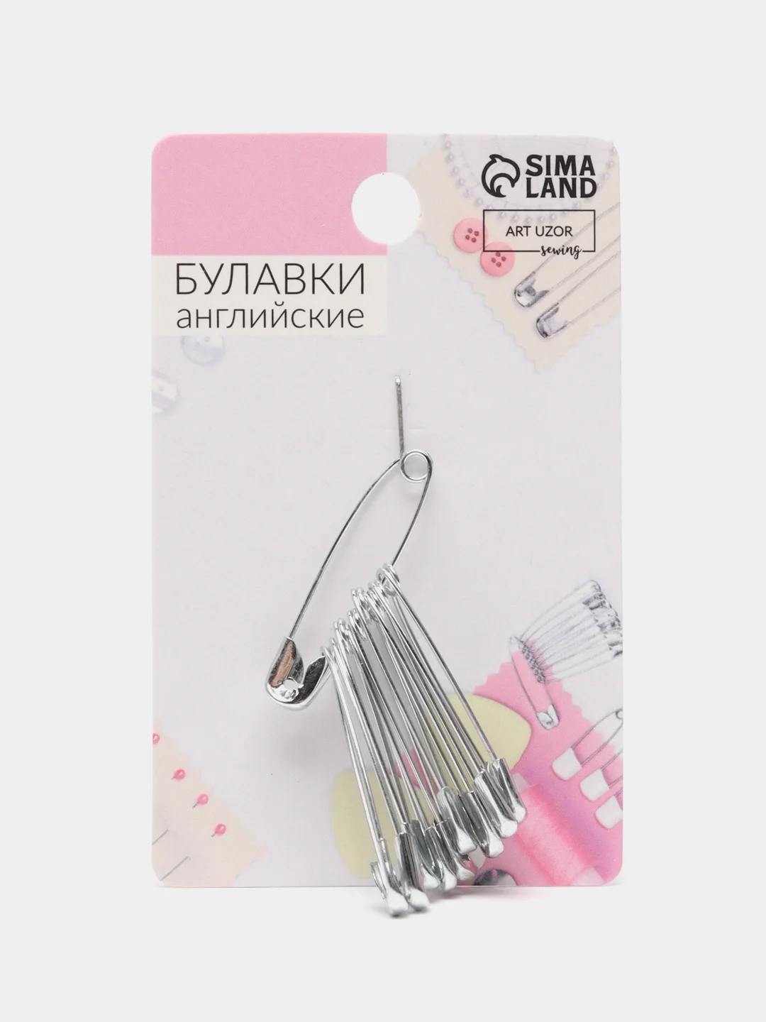 Булавки английские №1, 31 мм, 10 шт, цвет серебряный