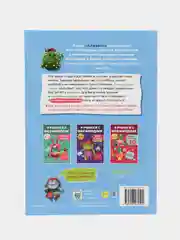 Учимся с Оксфордом. Алфавит английский для детей 3-4 лет, 5-6 лет