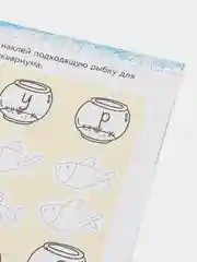 Учимся с Оксфордом. Учимся писать для детей 3-4 лет