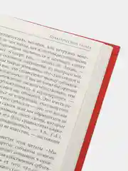 Курпатов А.В. "Психотерапия. Системный поведенческий подход"