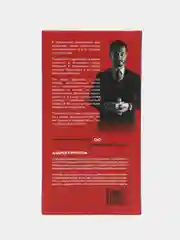 Курпатов А.В. Четвертая мировая война. Будущее уже рядом!