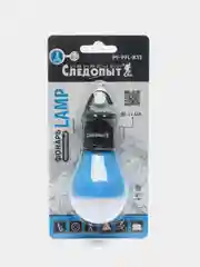 Синий фонарь кемпинговый LAMP