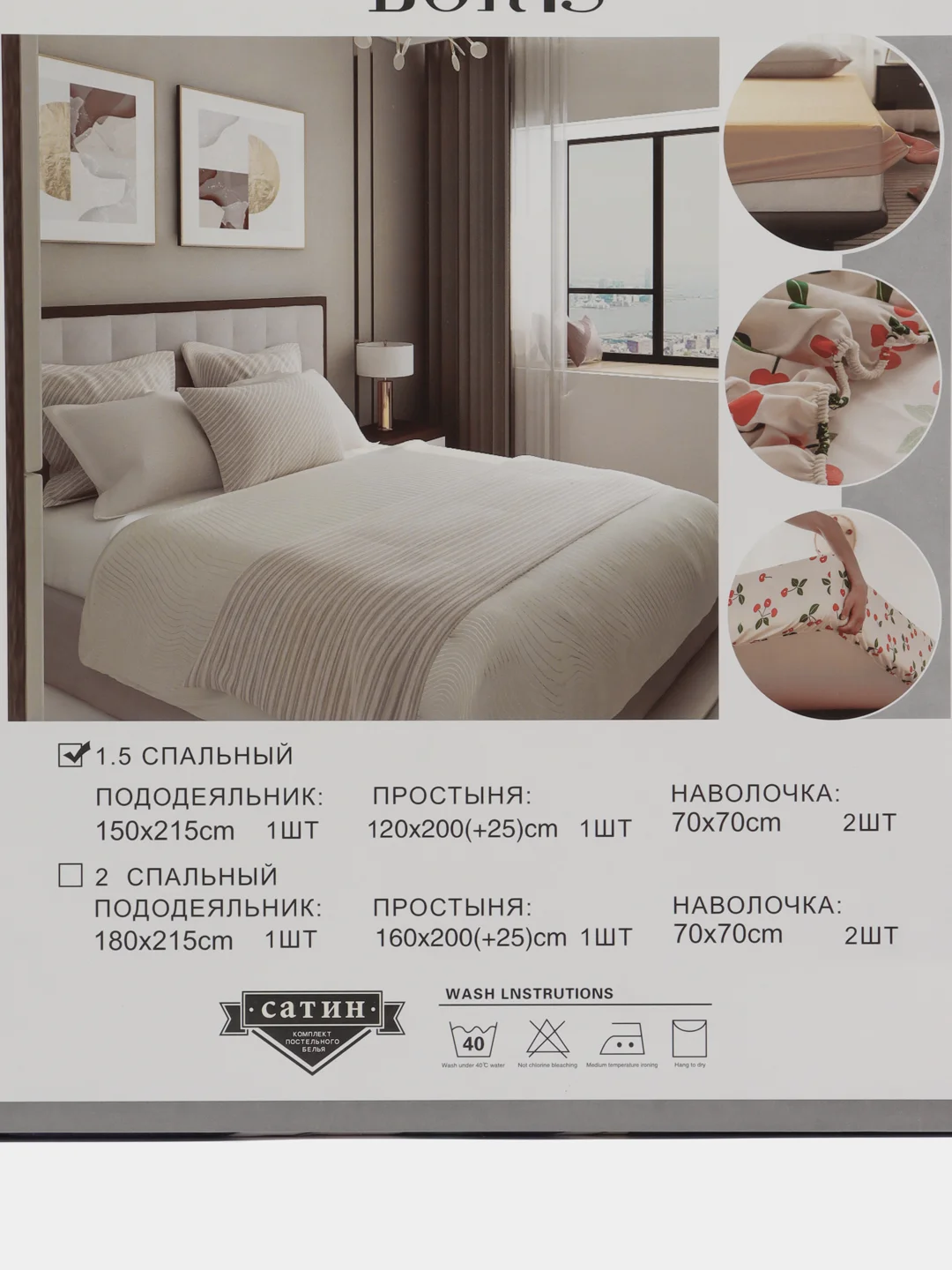 Аметистовый 1.5 спальное  постельное белье на резинке