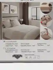 Аметистовый 1.5 спальное  постельное белье на резинке
