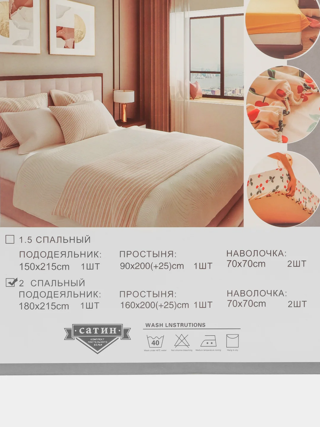 Марсала двухспальное постельное белье на резинке