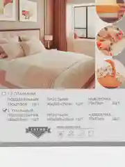 Марсала двухспальное постельное белье на резинке
