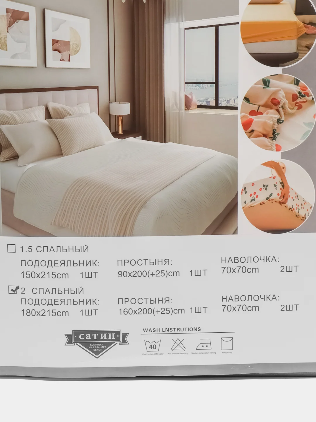 Фуксия двухспальное постельное белье на резинке