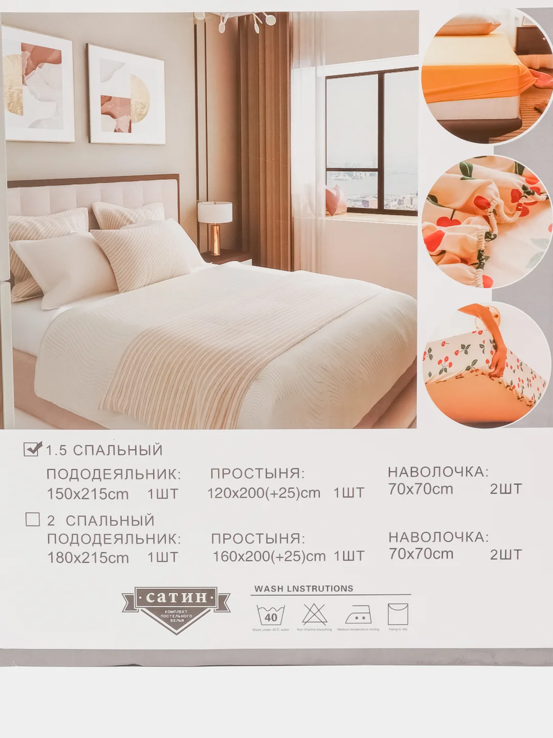 Зеленый 1.5 спальное  постельное белье на резинке