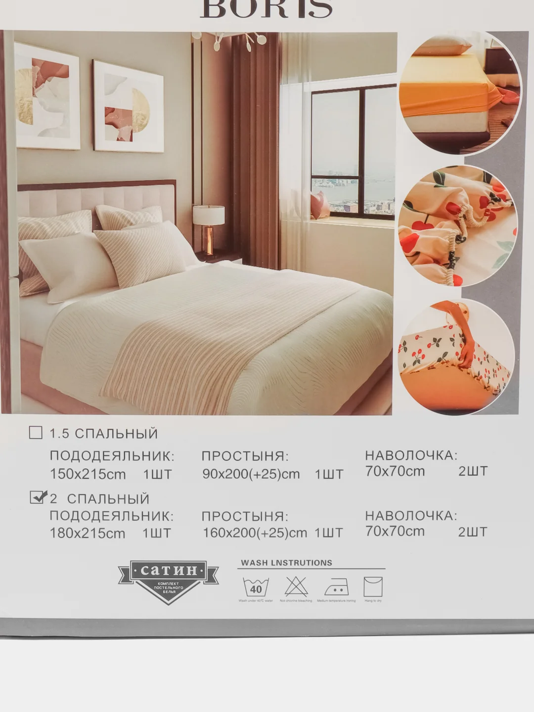 Коралловый меланж двухспальное постельное белье на резинке