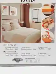 Коралловый меланж двухспальное постельное белье на резинке