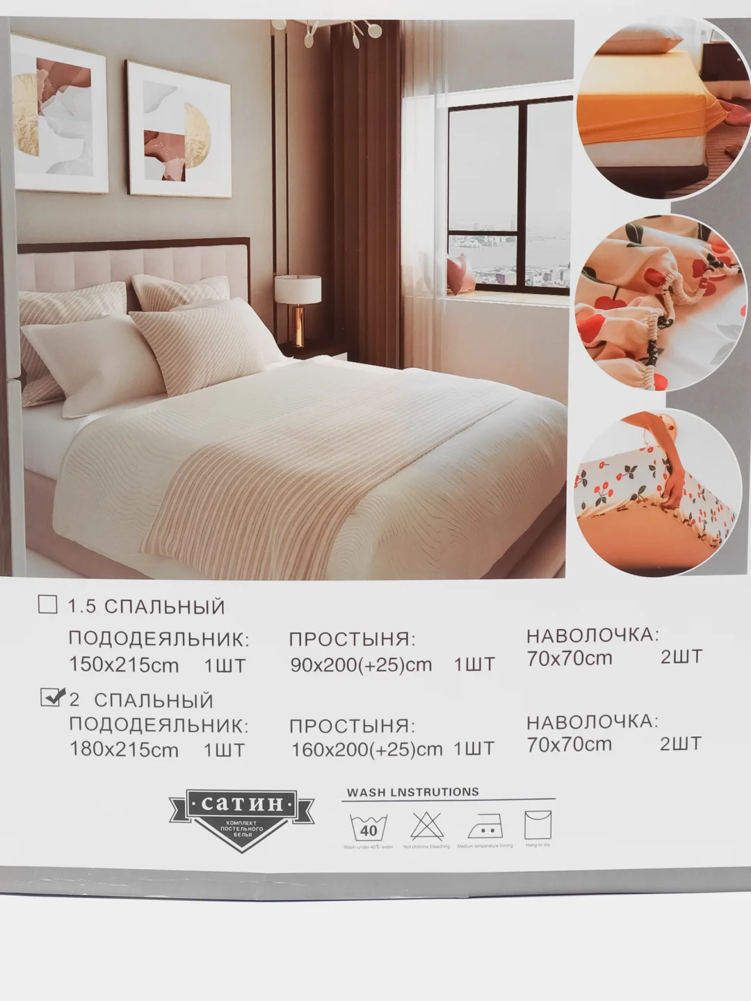 Бирюзовый двухспальное постельное белье на резинке