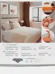 Бирюзовый двухспальное постельное белье на резинке