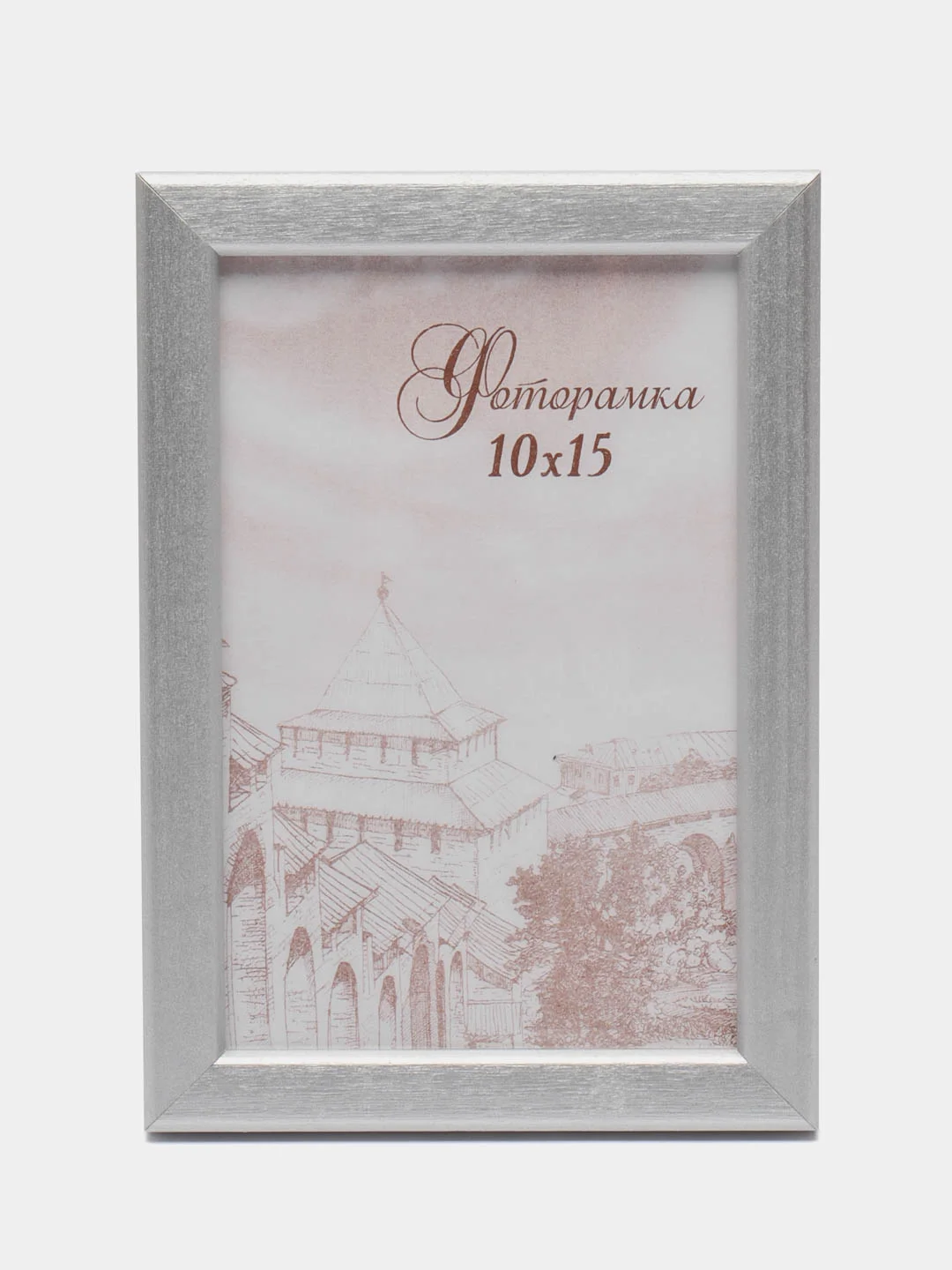 Серебряный фоторамка, 10 х 15, А6, дерево, набор, 1-4-10 шт, С14