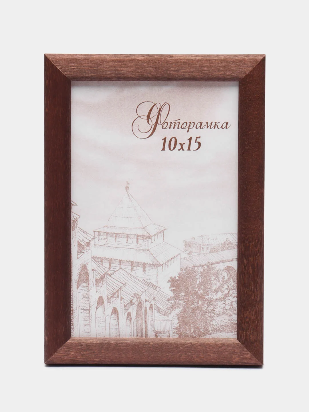 Коричневый фоторамка, 10 х 15, А6, дерево, набор, 1-4-10 шт, С14