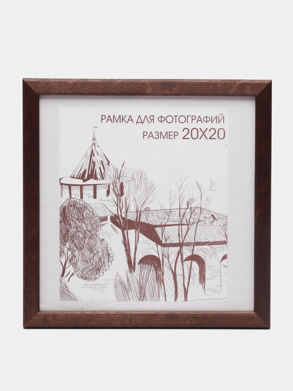 Фоторамка 20 х 20 сосна, С14