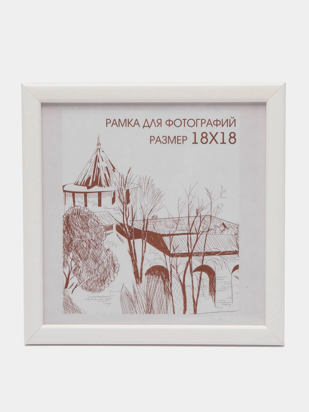 Белый фоторамка 18 х 18 сосна, С14, для алмазной вышивки
