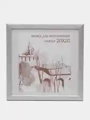 Серебряный фоторамка 20 х 20 сосна, С14