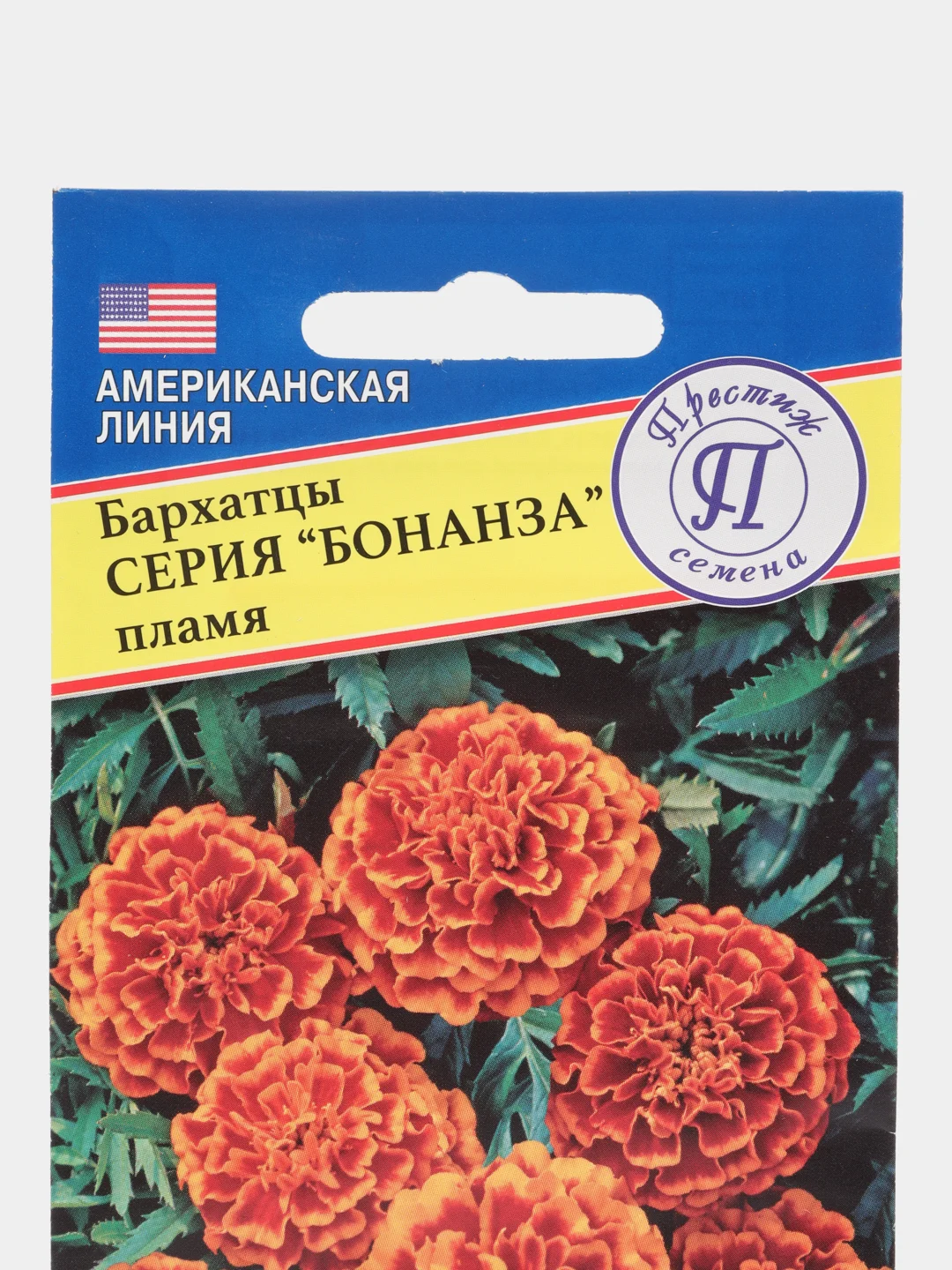 Семена цветов Бархатцы "Бонанза пламя"