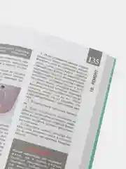 Книга "Скутеры двухтактные и четырёхтактные", цветные фото