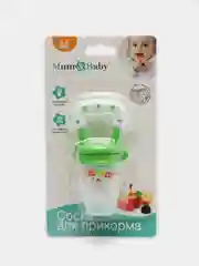 Ниблер для первого прикорма "Вкуснятина",  с силиконовой сеточкой