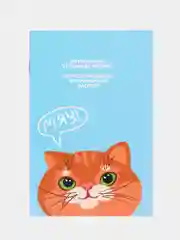 Ветеринарный паспорт, международный, "Рыжий кот"