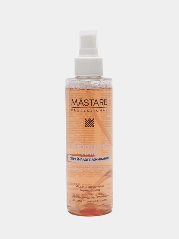 Разглаживающий спрей Mastare Smoothing Hair, с эффектом ламинирования