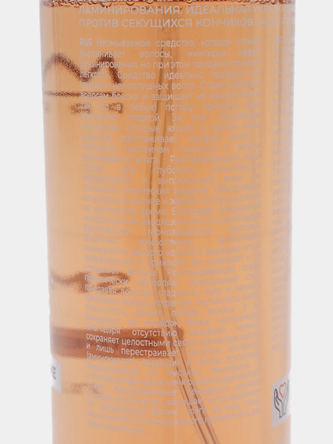 Разглаживающий спрей Mastare Smoothing Hair, с эффектом ламинирования