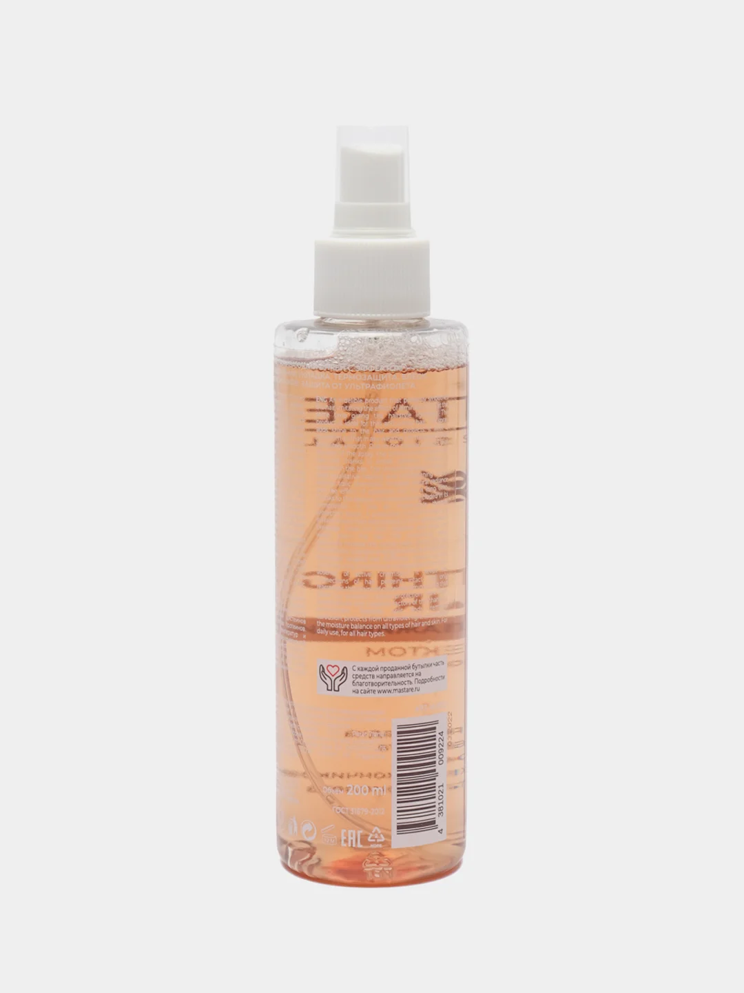 Разглаживающий спрей Mastare Smoothing Hair, с эффектом ламинирования