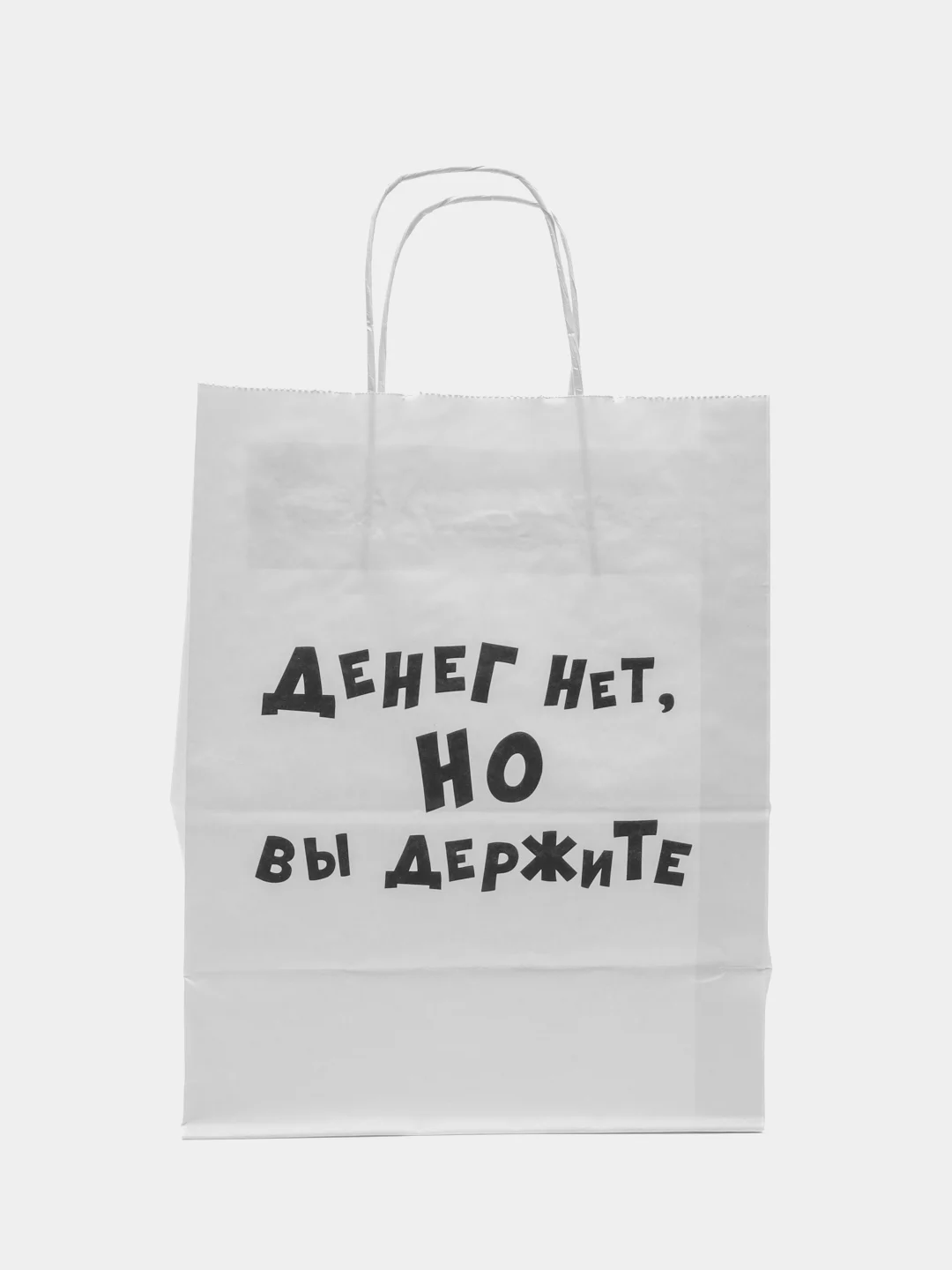 Бордовый крафтовые подарочные пакеты с приколами белые, размер 24 х 14 х 30 см