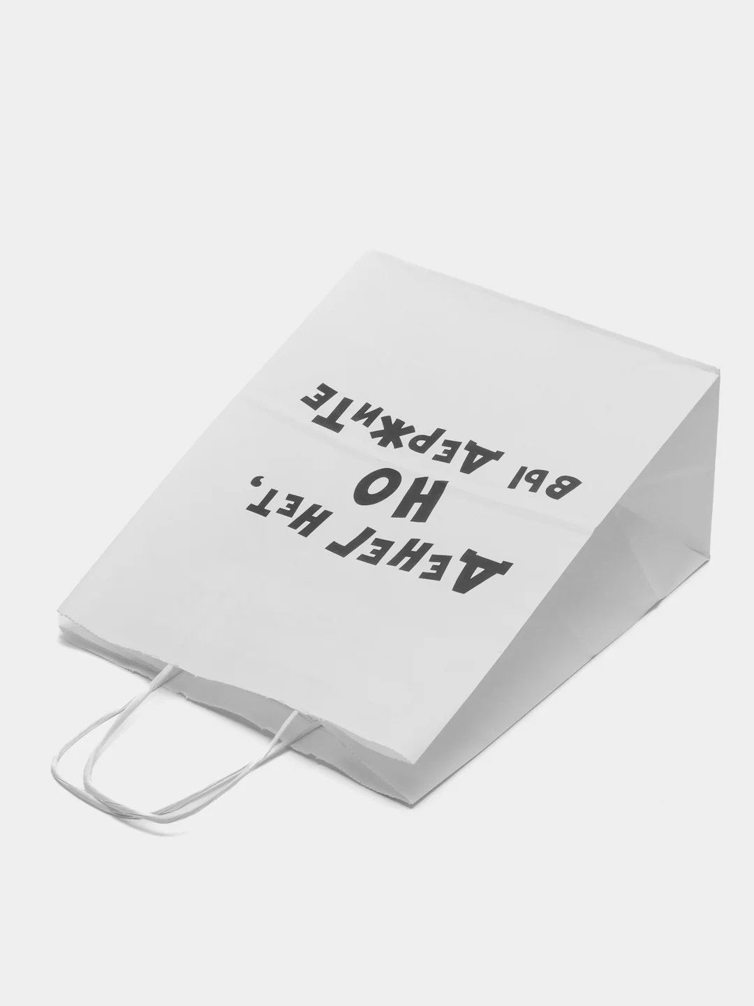 Бордовый крафтовые подарочные пакеты с приколами белые, размер 24 х 14 х 30 см
