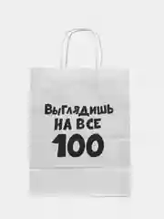 Бронзовый крафтовые подарочные пакеты с приколами белые, размер 24 х 14 х 30 см