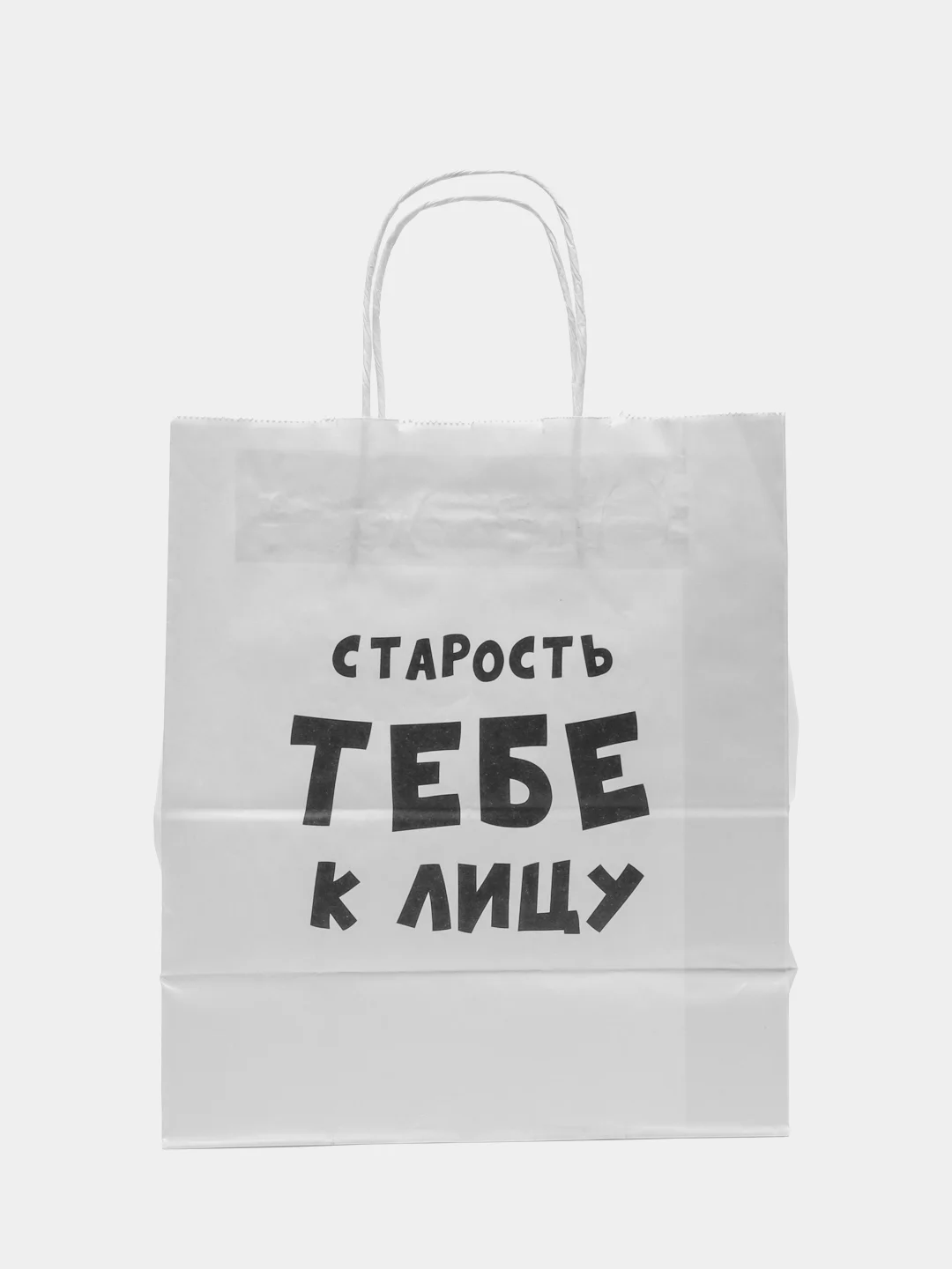 Алый крафтовые подарочные пакеты с приколами белые, размер 24 х 14 х 30 см