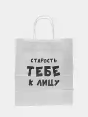 Алый крафтовые подарочные пакеты с приколами белые, размер 24 х 14 х 30 см